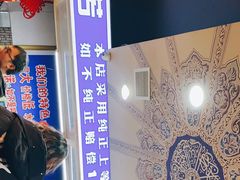 -楼外楼大刀肉传统火锅居(幸福街店)