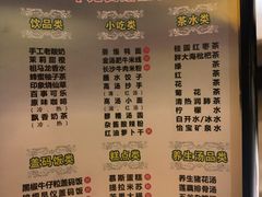 -金色印象·HiFi影音·按摩足疗(龙腾路店)