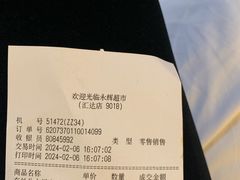 -永辉超市(群众路店)