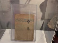 -邊城書店