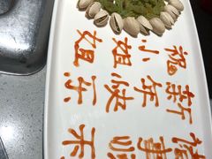 -海底捞火锅(万象城店)