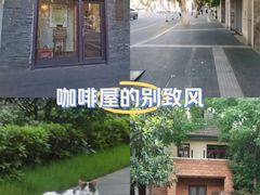 -颐和路民国时期公馆风貌区