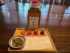 -中国黄酒博物馆