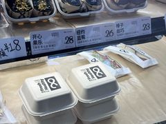 -One Bagel·一个贝果(悠唐店)
