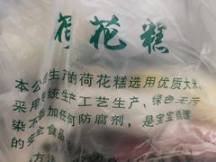 -江南春(中山中路店)