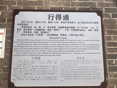 -阎锡山故居