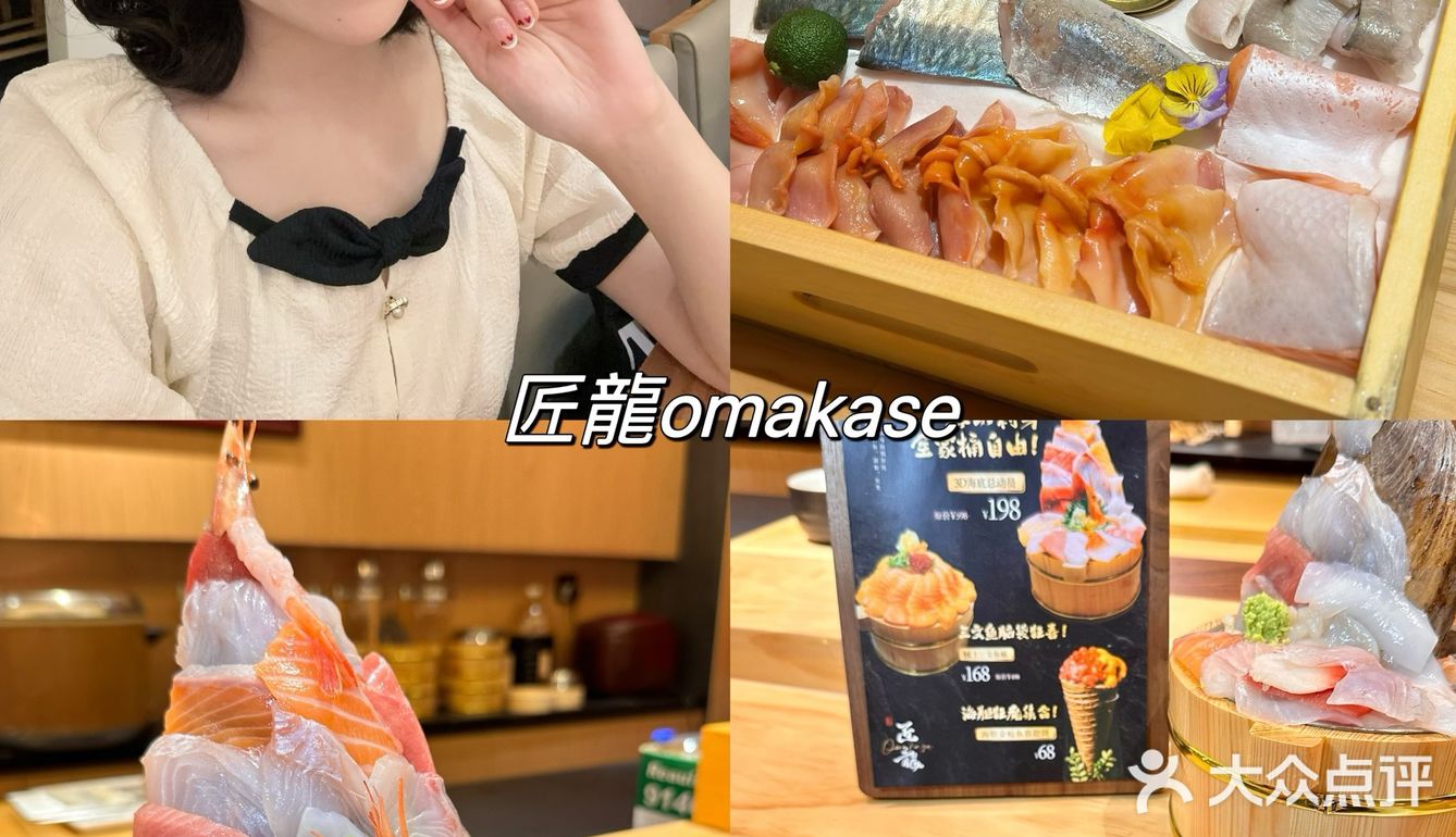 深圳‼️也能实现厚切刺身自由💯DIY寿司太好玩了👏