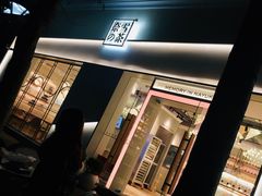 -奈雪的茶(大梅沙8号仓店)
