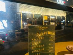 -功德林(南京西路店)