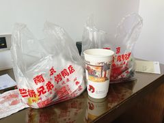 -竺桥兄弟烤鸭馆(竺桥店)