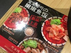 -阿香米线(吴中永旺梦乐城店)