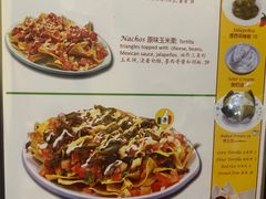 -panchos 墨西哥餐厅(嘉绿苑店)