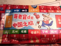 -哥老官重庆美蛙鱼头(宝山龙湖店)