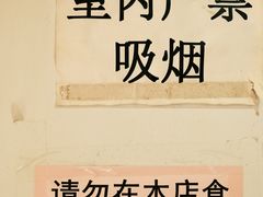-胡椒猪肚汤(康王店)