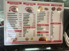 -吴满满油泼面(北方风味园店)