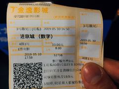 -凯德广场(武胜路店)