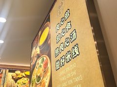 -花馬肆.云南过桥米线(汉神购物广场现场熬汤店)