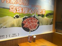-呷哺呷哺 黄金牧场 (欢乐谷店)