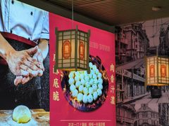 -阿三生煎(万博广场店)