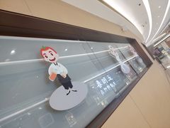 -海底捞火锅(天津SM城市广场店)