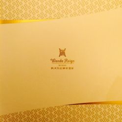 点击看大图 -武汉万达瑞华酒店·宴会厅