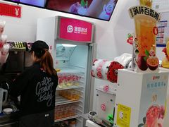 -蜜雪冰城(领展店)