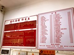 菜单-张记汤馆(嫩江路店)
