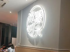 -木屋烧烤(龙华中路店)