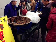 -马文章胖子甑糕(洒金桥店)