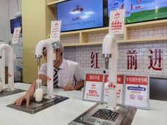 -红星前进面包牛奶公司(五道口购物中心店)