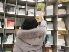 -思南书局·诗歌店