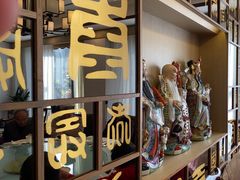 -奎元馆.百年奎元.非遗传承(西湖边的解放路店)