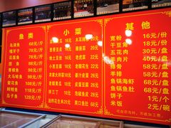 -小火炕铁锅炖鱼