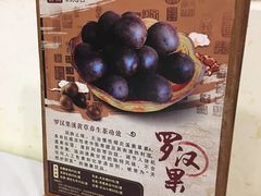 -朕悦鹧鸪饭私房菜