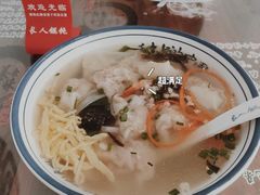 -长人馄饨铺(解放街店)