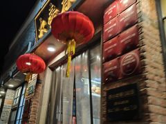 -大壶春(四川中路店)