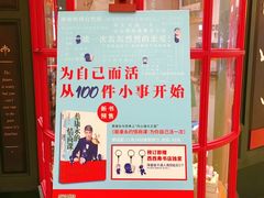 -西西弗书店(城西银泰城店)