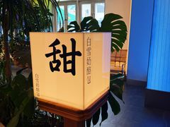 -桂满陇·杭州小馆(巴黎春天浦建店)
