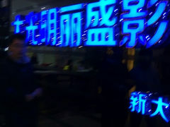 android_upload_pic-大光明丽盛影城(新大陆广场店)