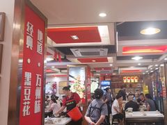 -沈姐万州烤鱼(沙坪坝七中店)