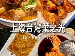-吴记鲜定味