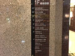 -上海新锦江大酒店