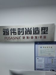 -蒋伟时尚造型