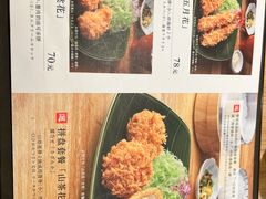 -和幸(春熙路群光广场店)