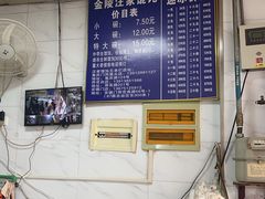 -汪家馄饨(集庆路店)