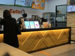 -CoCo都可(合生汇店)
