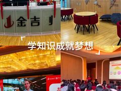 -金吉列留学·语培·小语种·国际课程(武昌分公司)