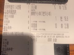 -管氏翅吧(台湾街店)