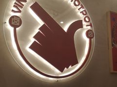 -贤合庄卤味火锅(顺城店)