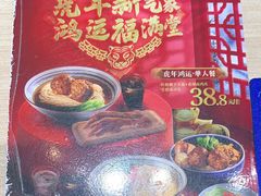 -家有好面(静安大融城店)